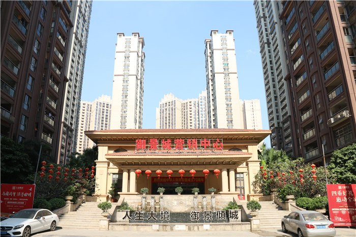 普宁市恒润投资有限公司