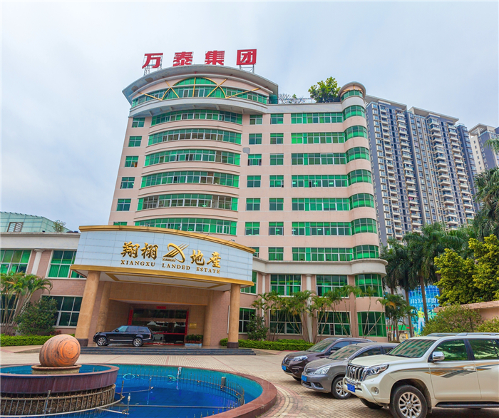 广东翔栩房地产开发有限公司